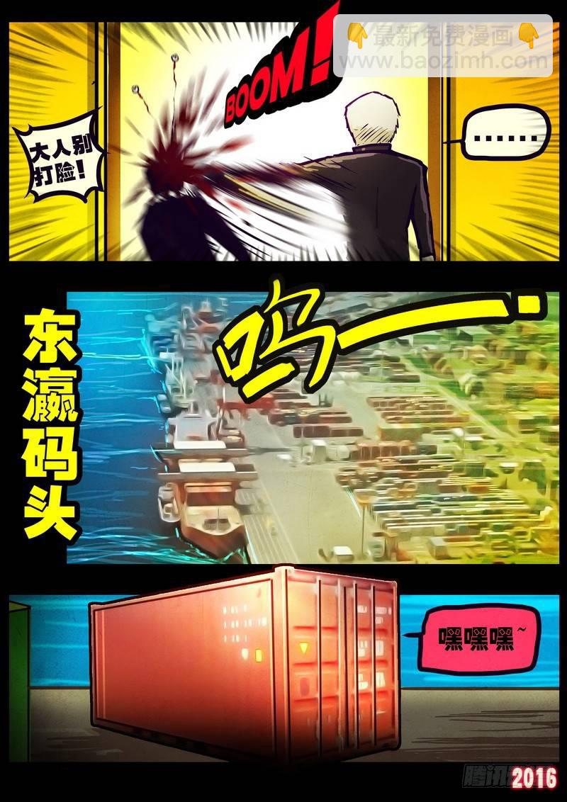 世界篇0025