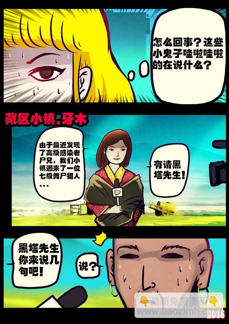世界篇0028