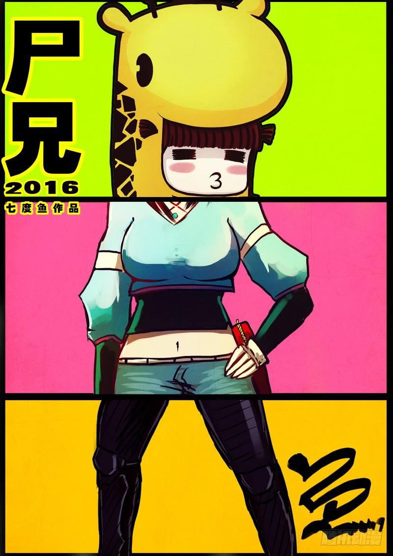 世界篇0030
