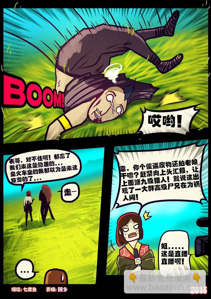 世界篇0031