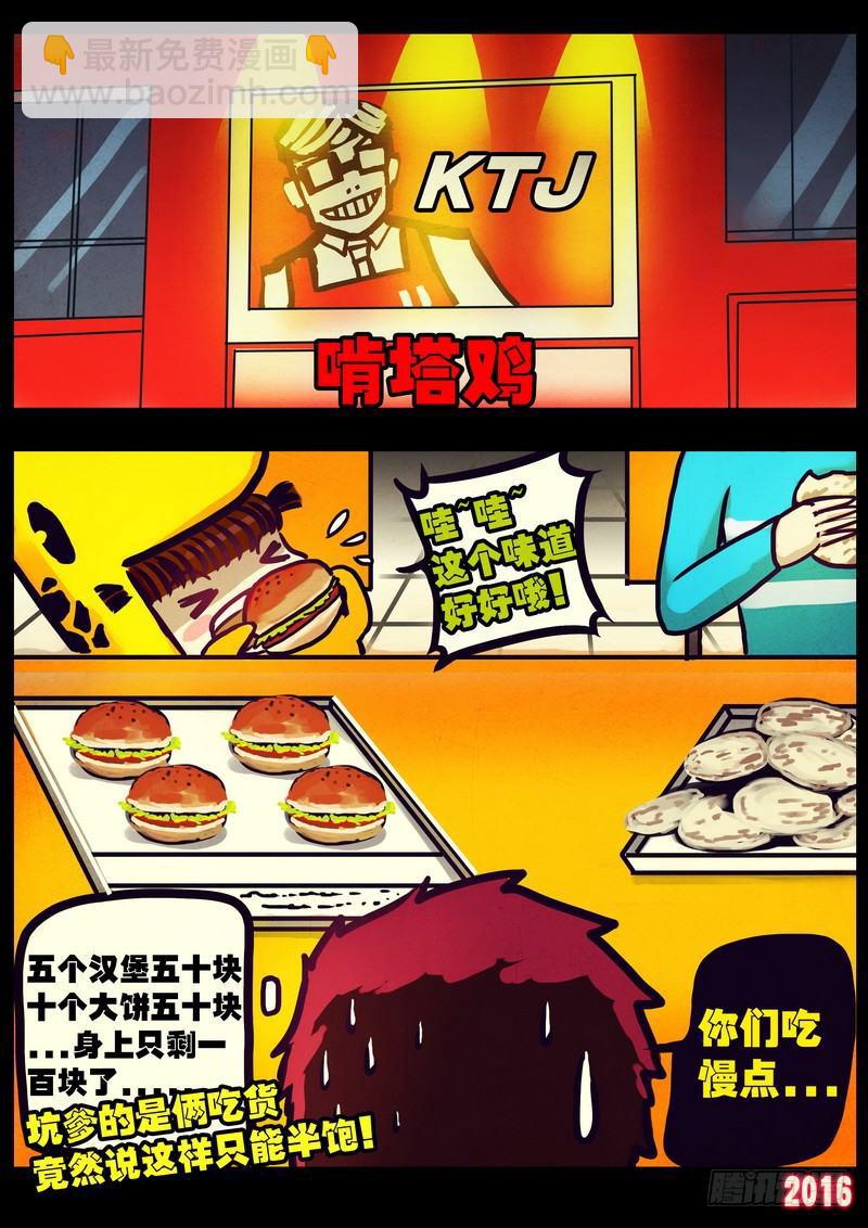 世界篇00312