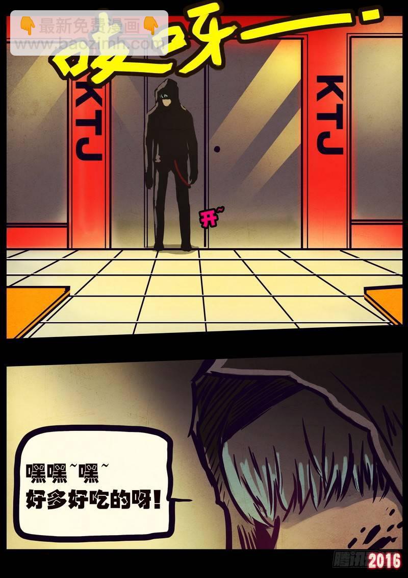 世界篇00314