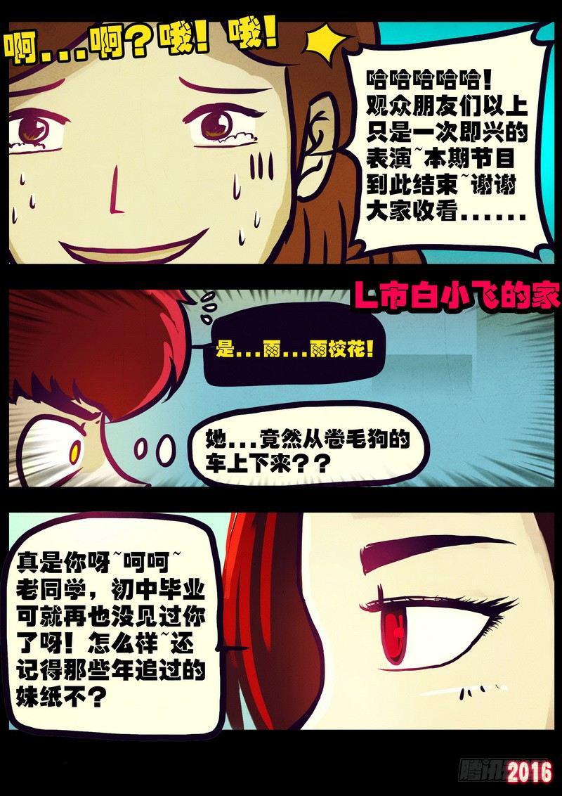 世界篇0032