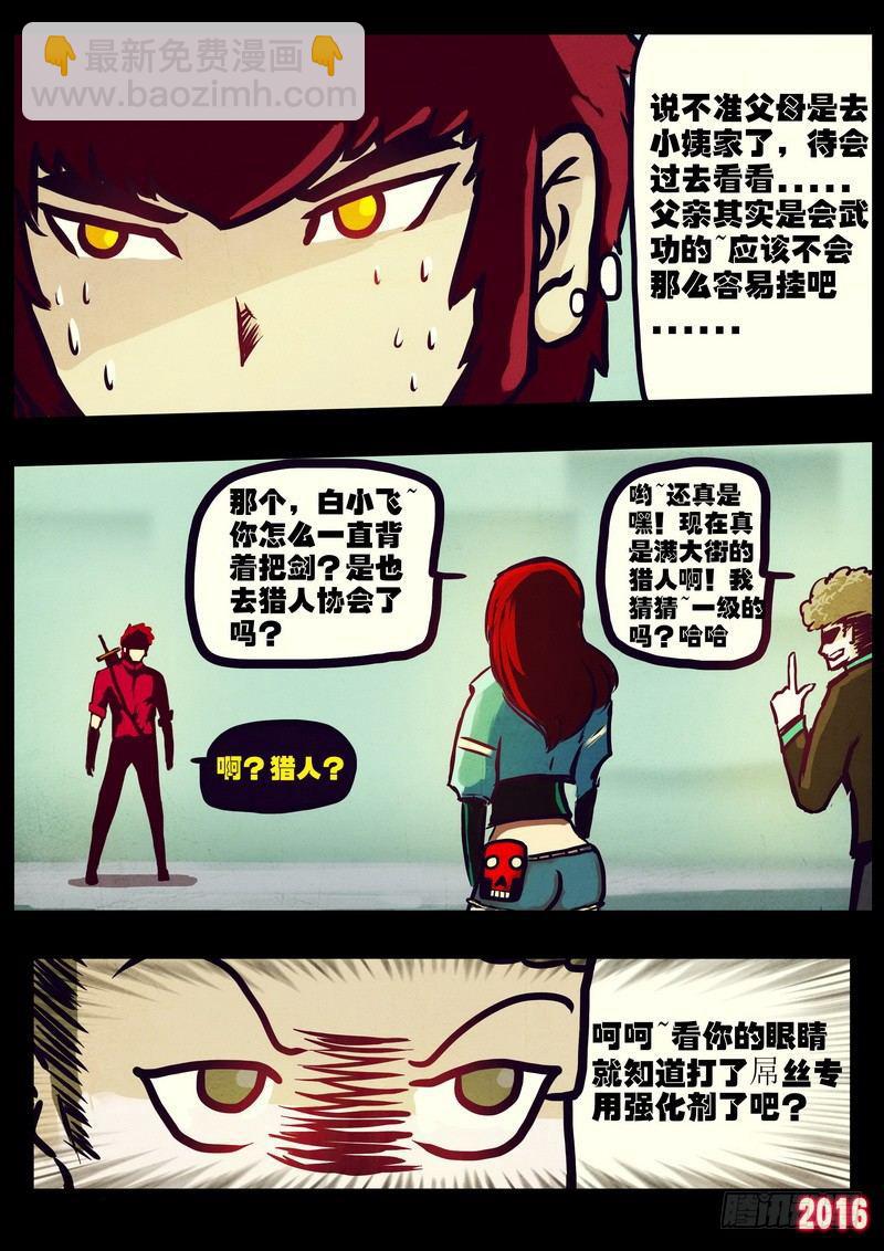 世界篇0035