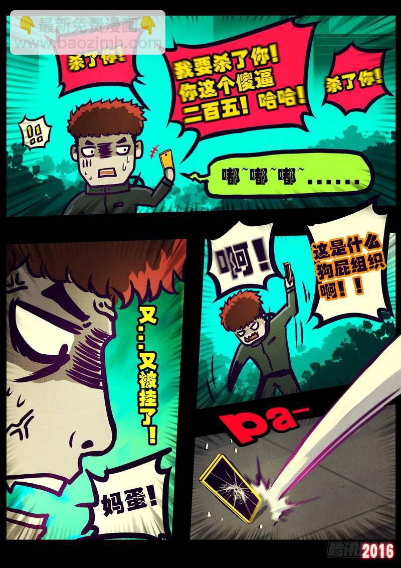 世界篇00610