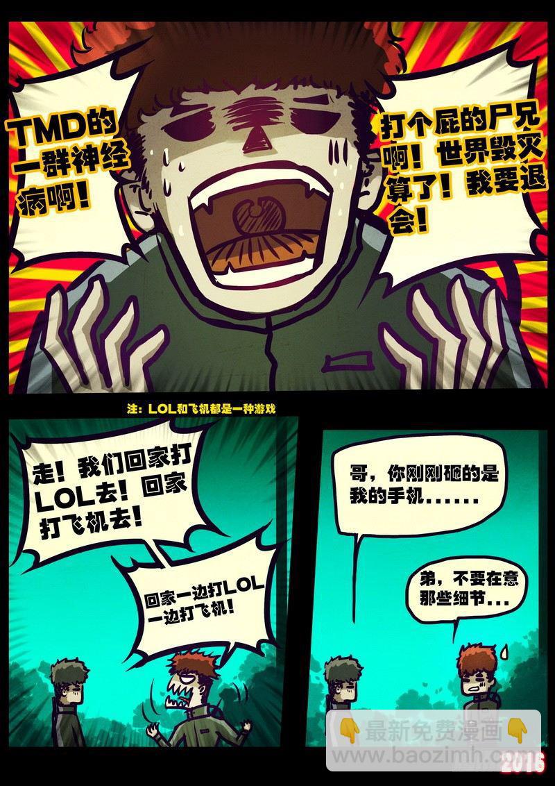 世界篇00611