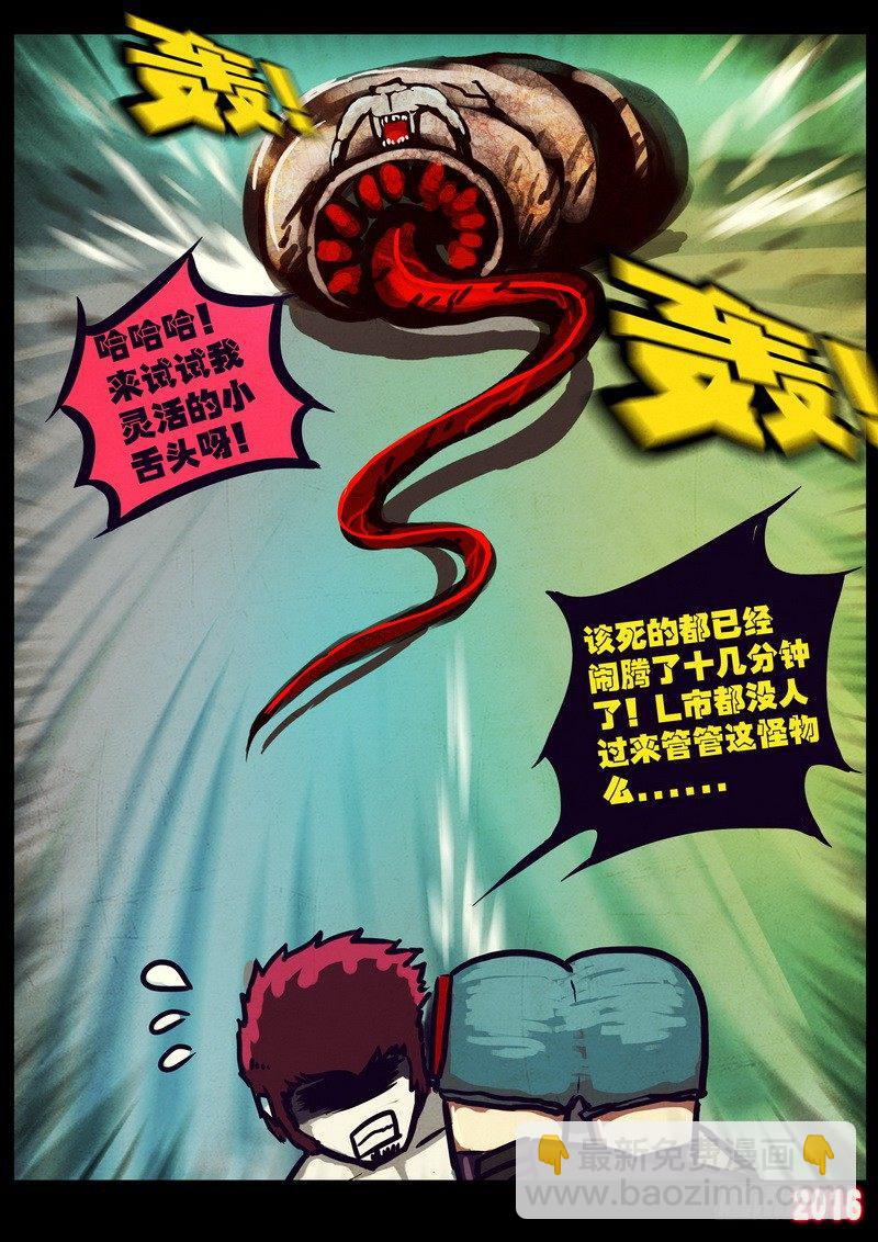世界篇00613