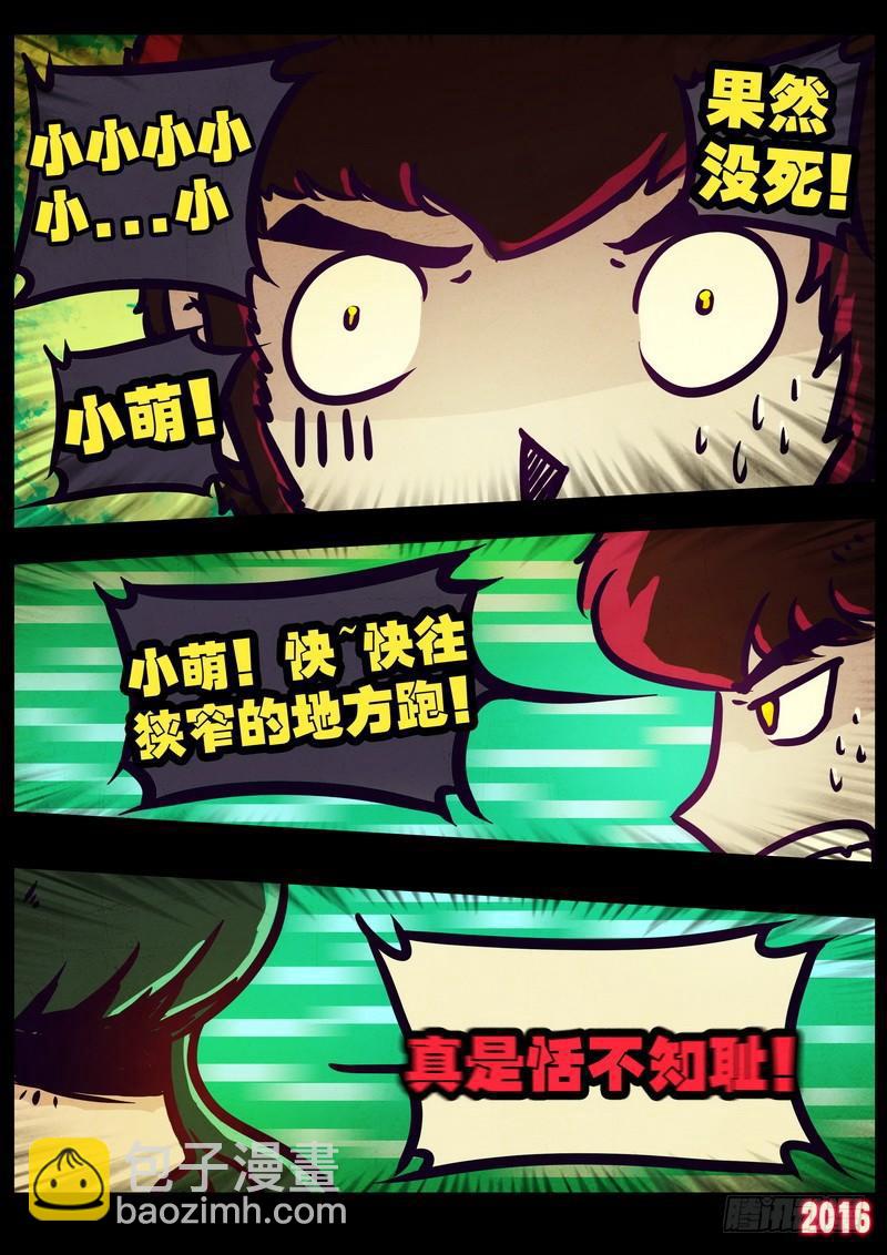 世界篇00615