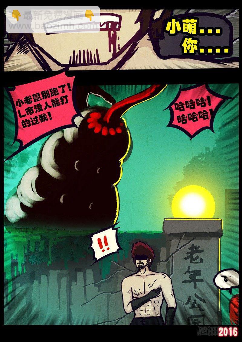 世界篇00617