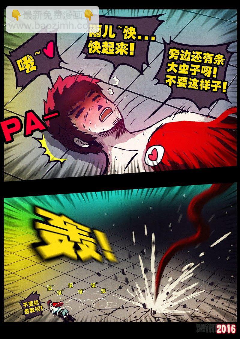 世界篇0062