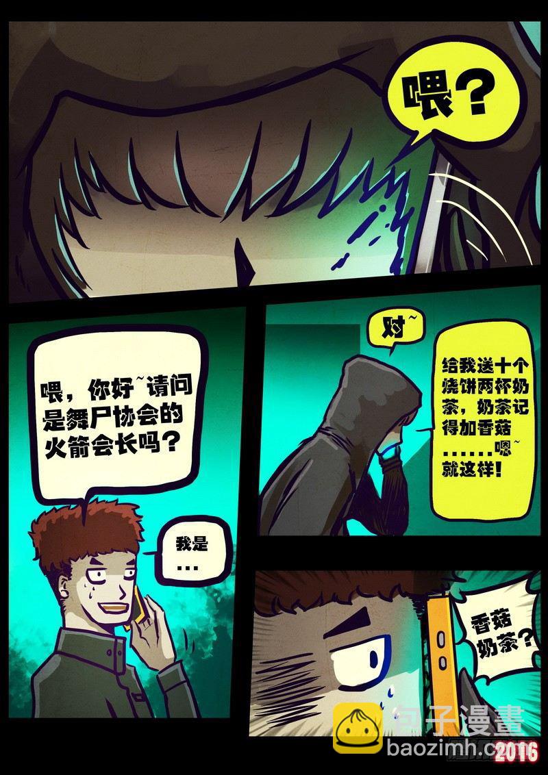 世界篇0064