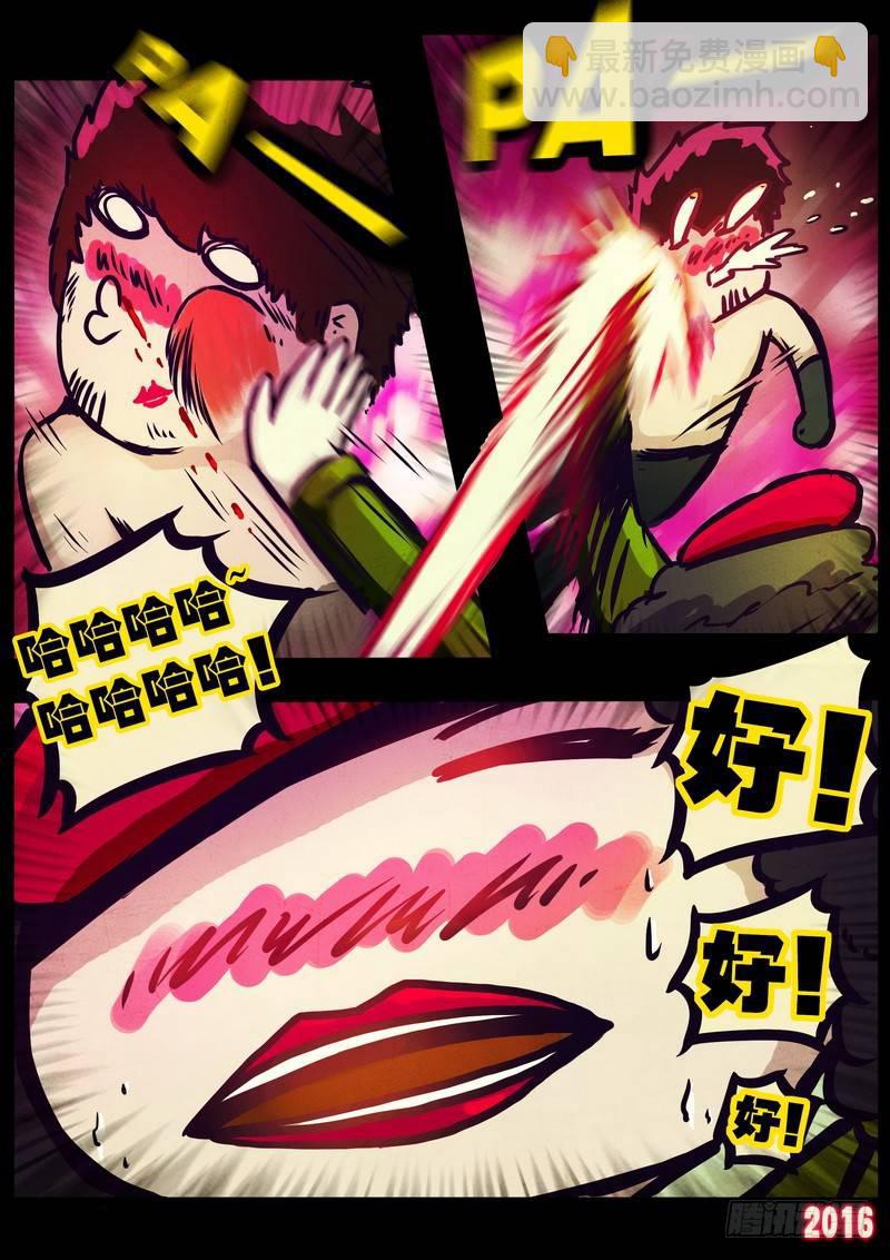 第009集10