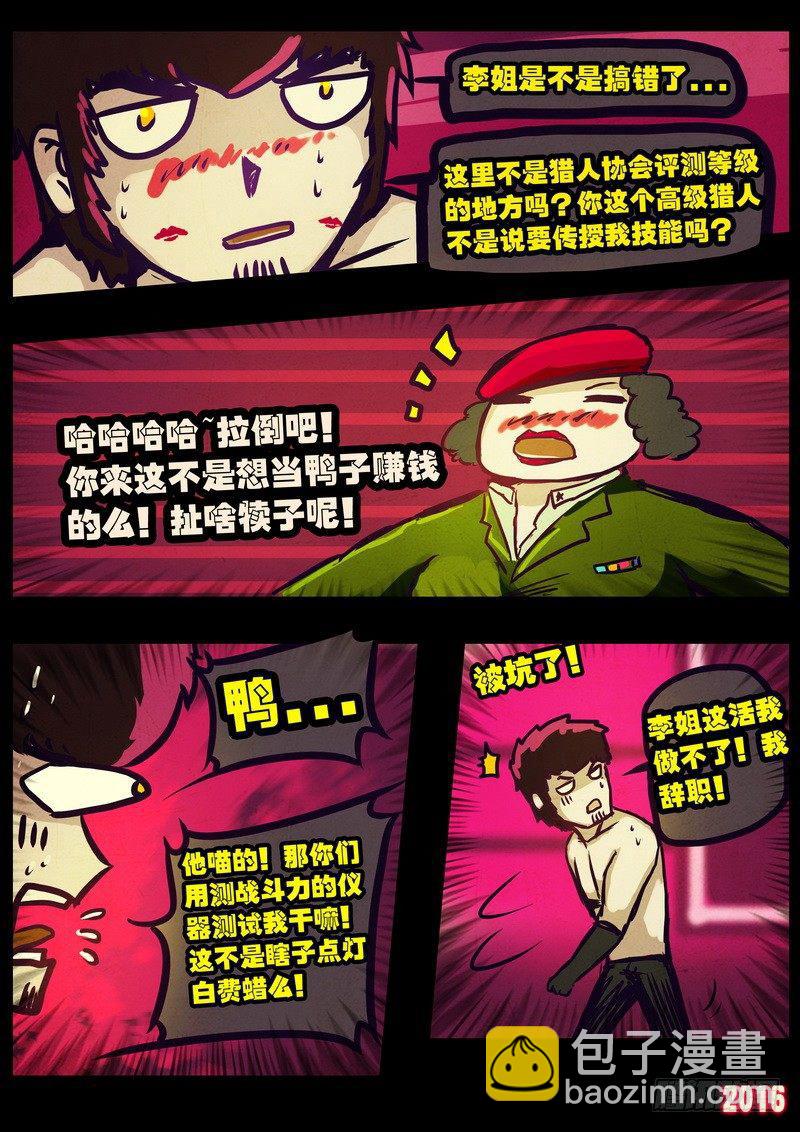 第009集12
