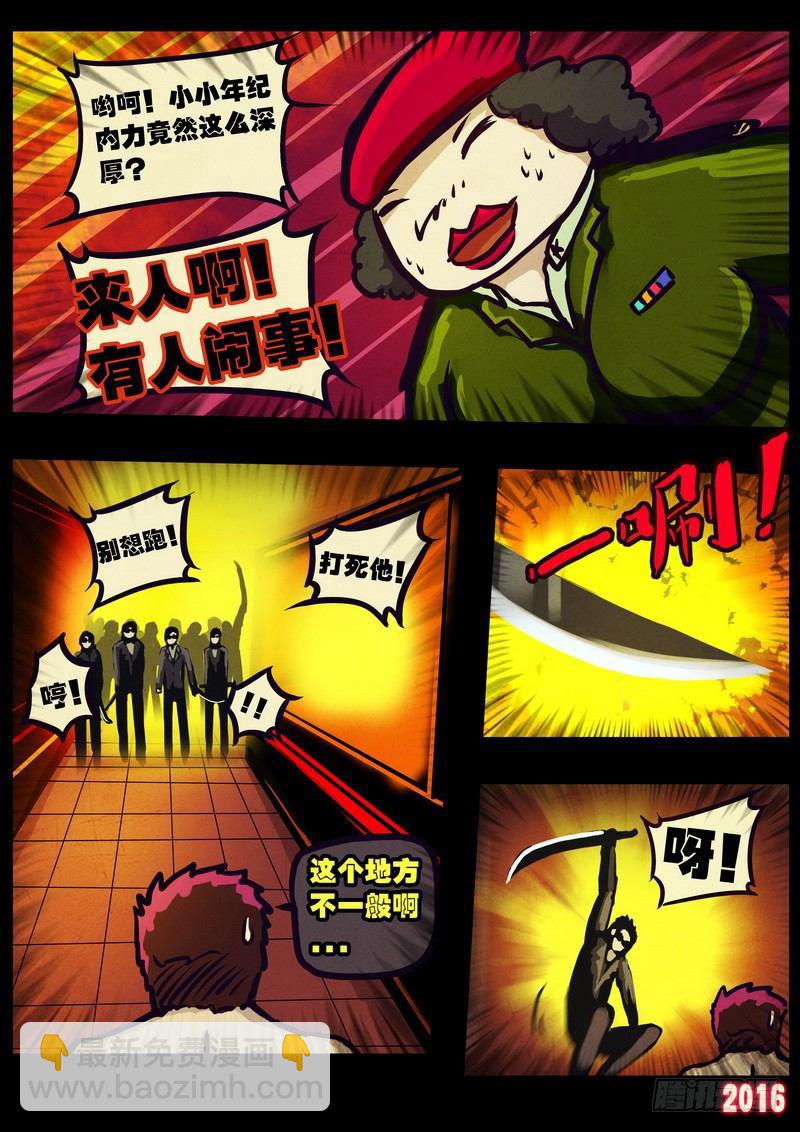第009集14