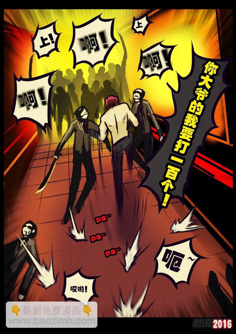 第009集15