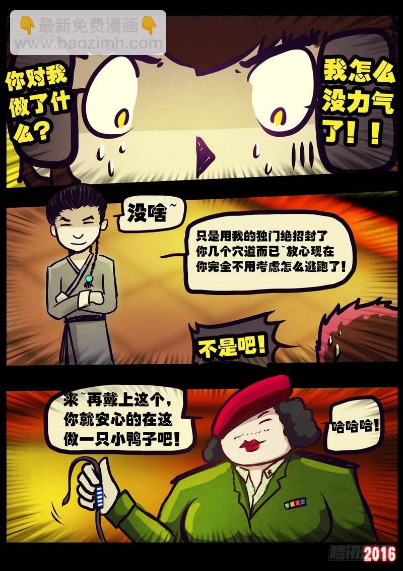第009集18