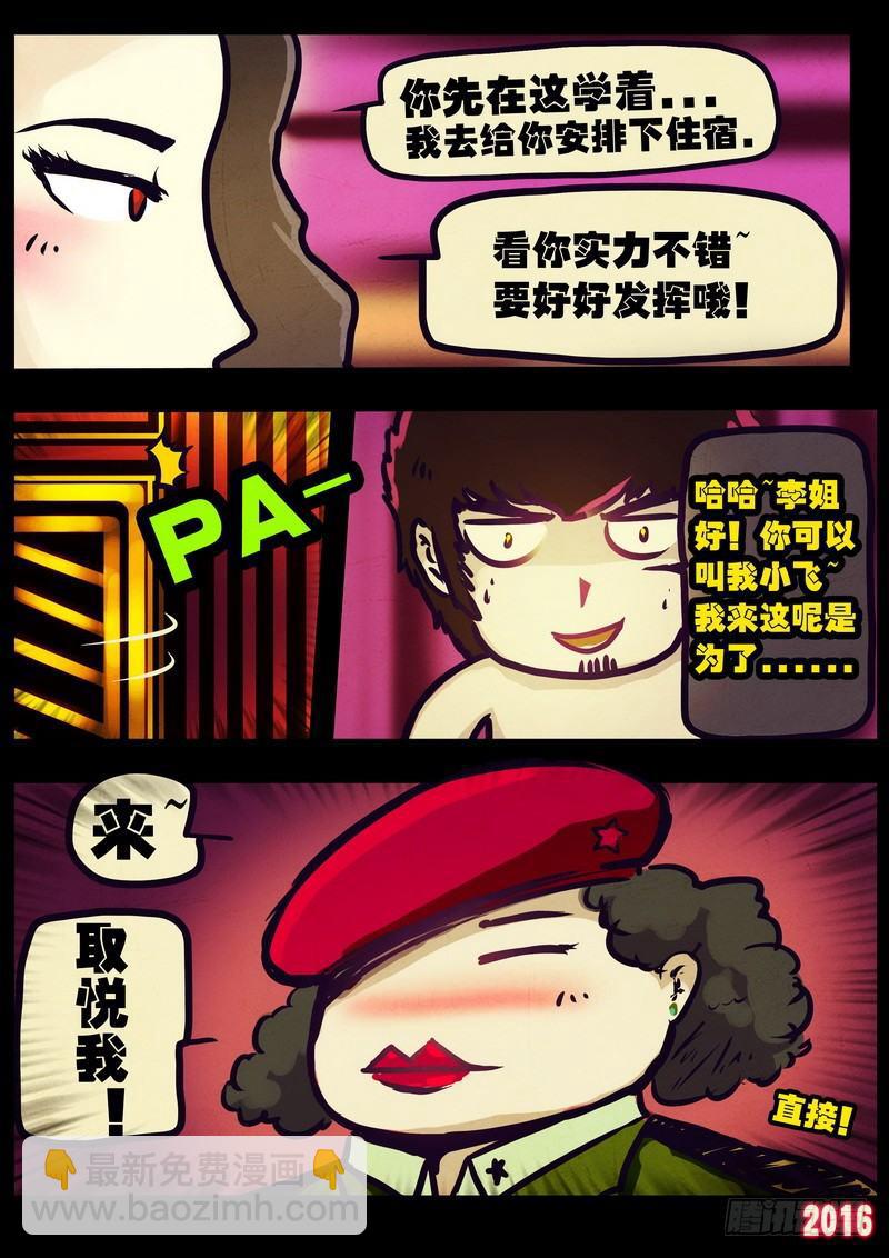 第009集6