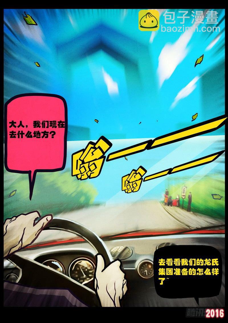 第010集下11
