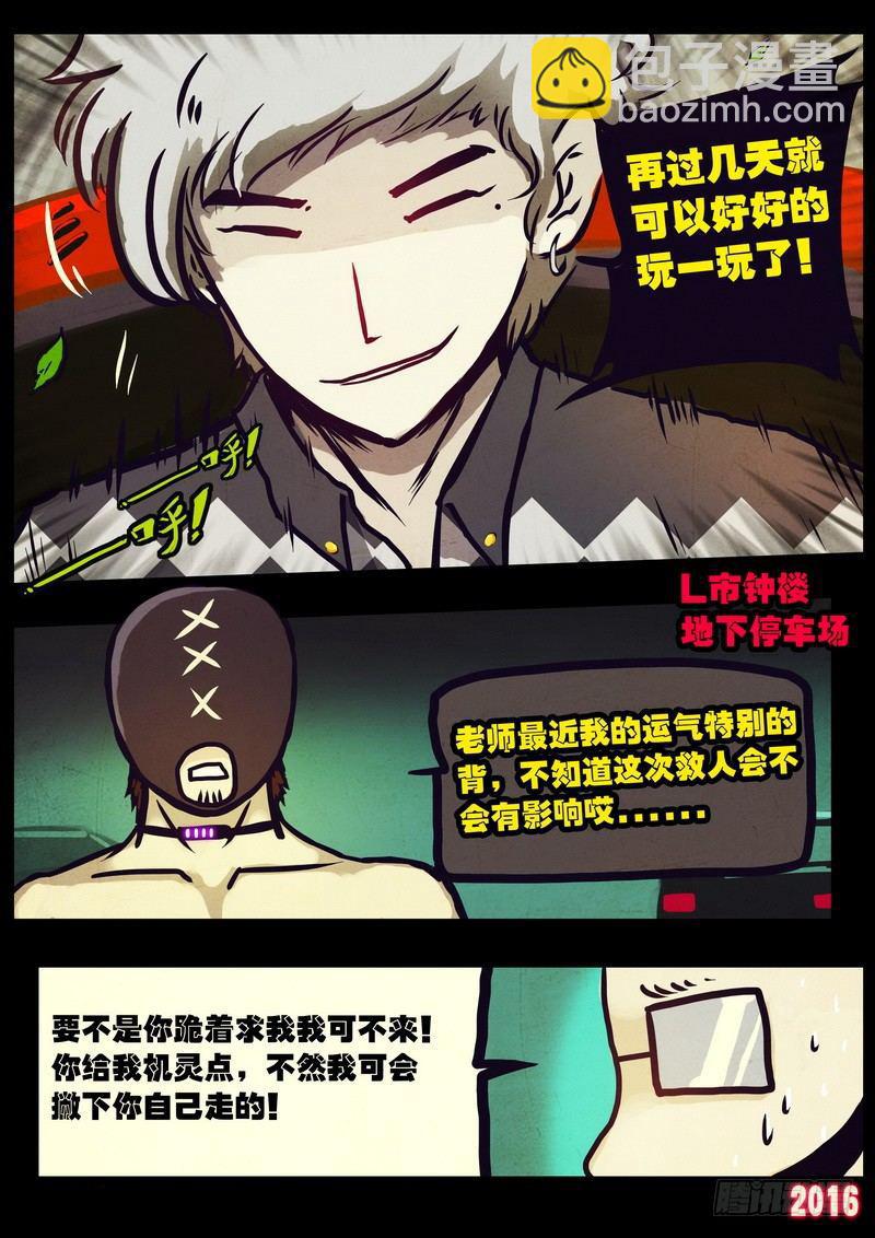 第010集下12