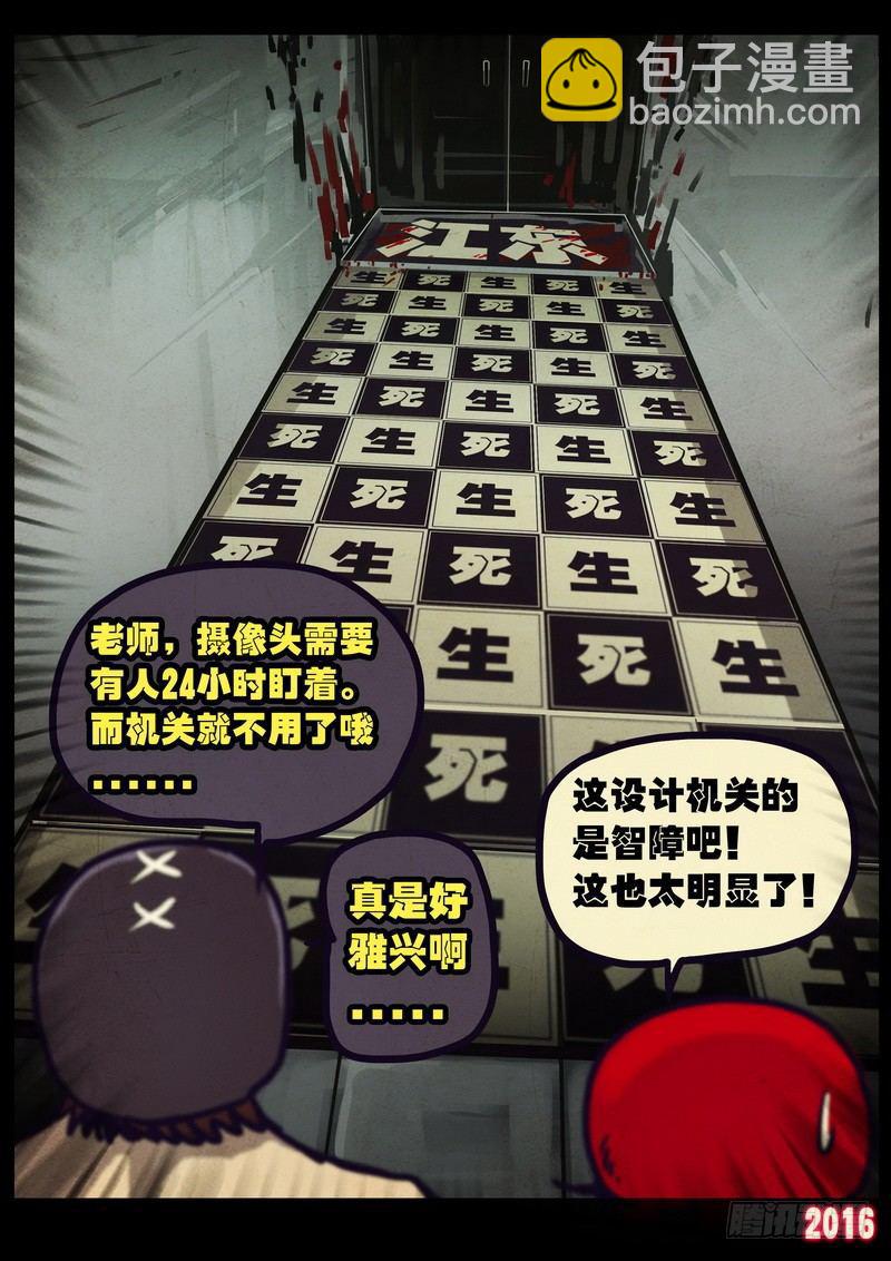 第010集下14