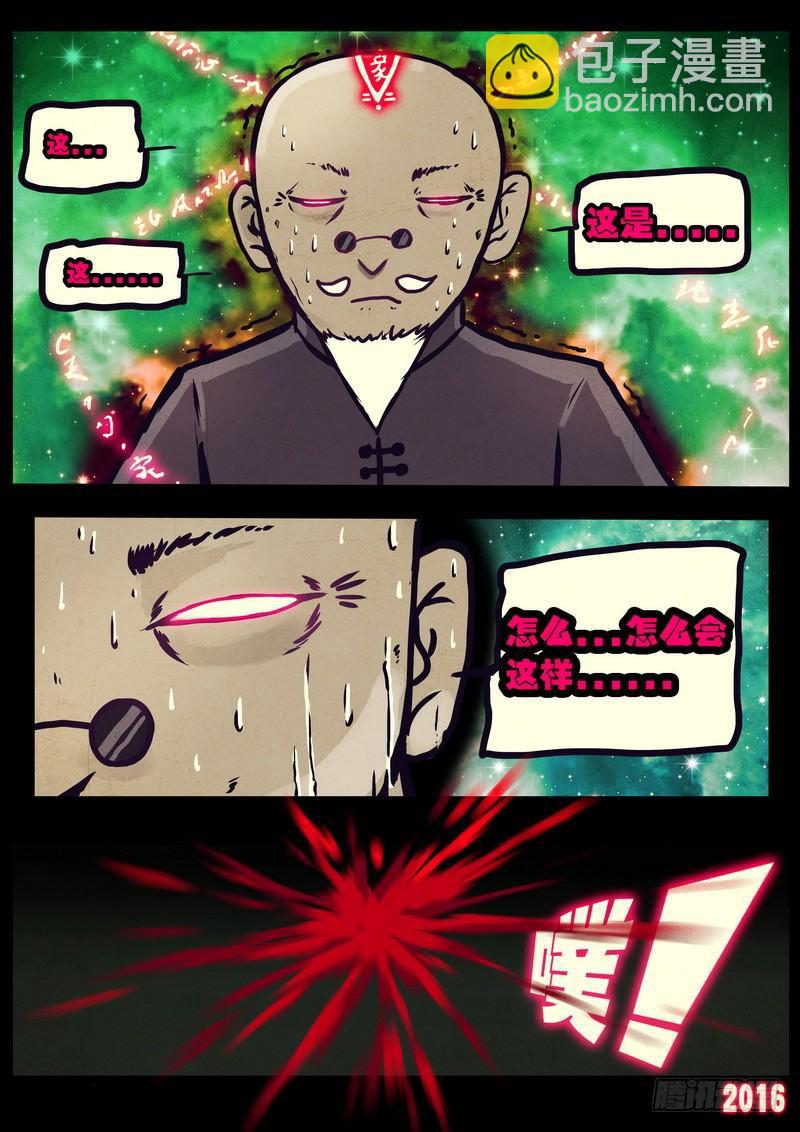 第010集下5