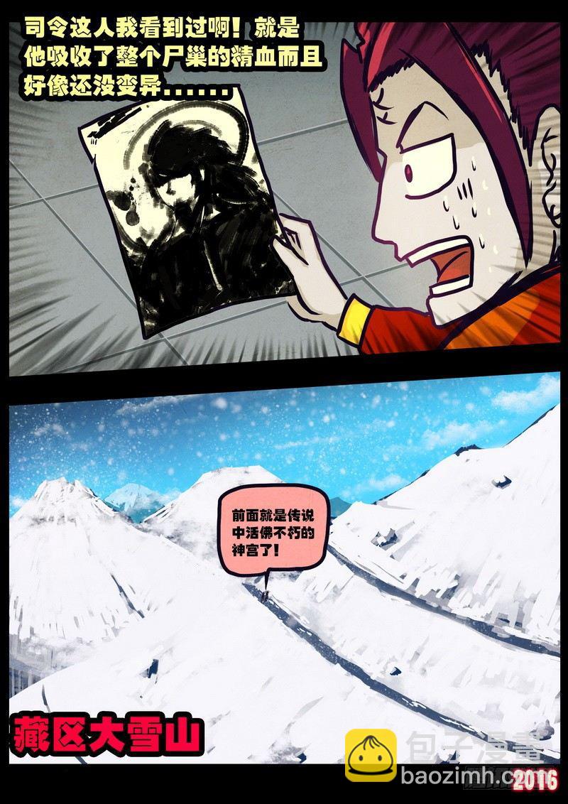 第010集下8