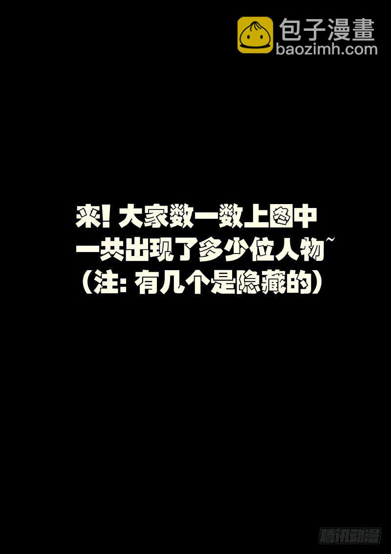 第011集上1