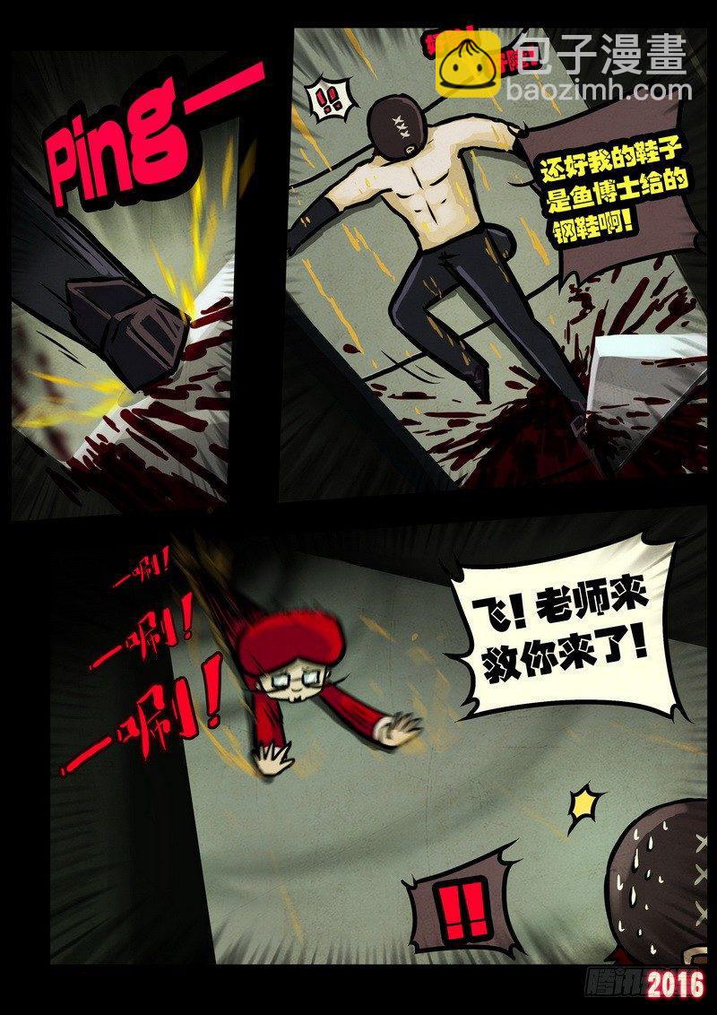 第011集上13
