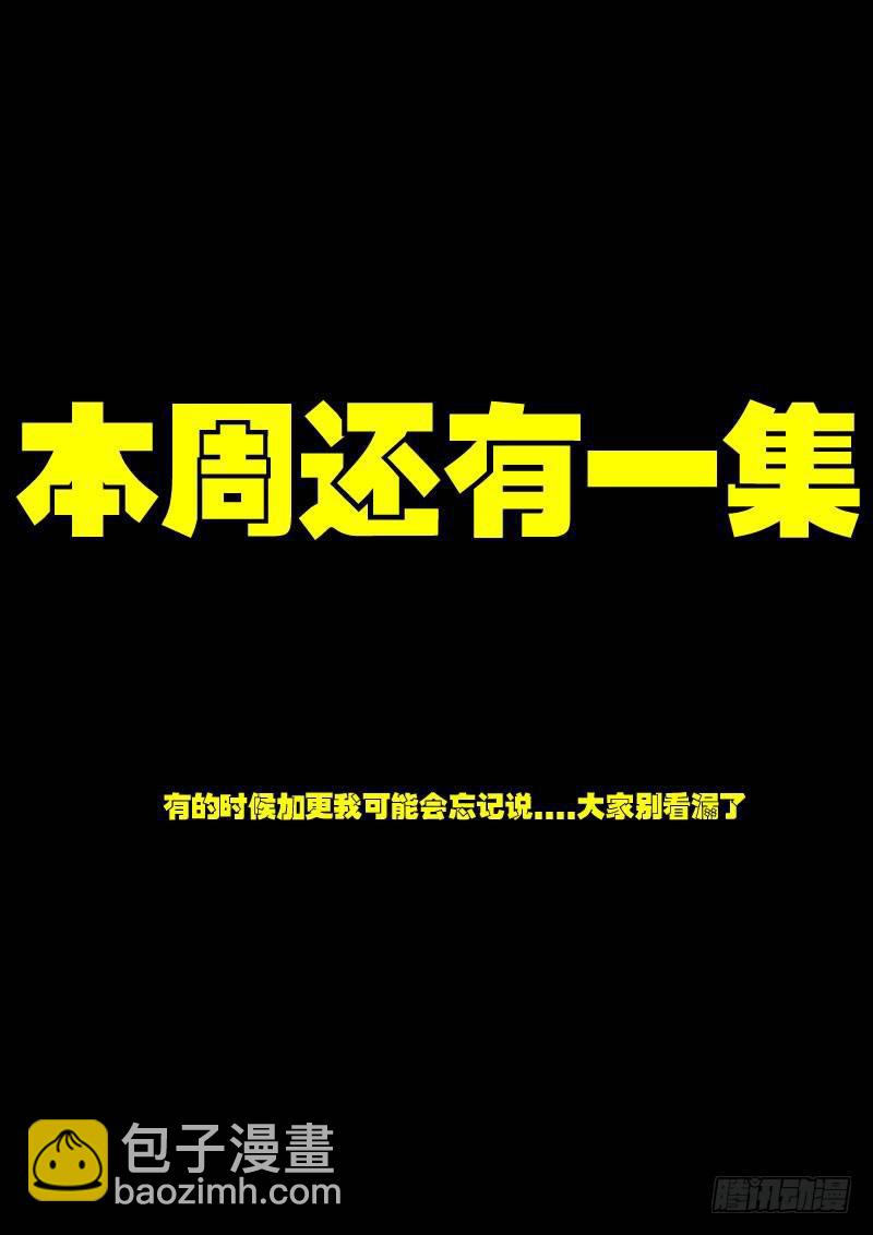 第011集上14
