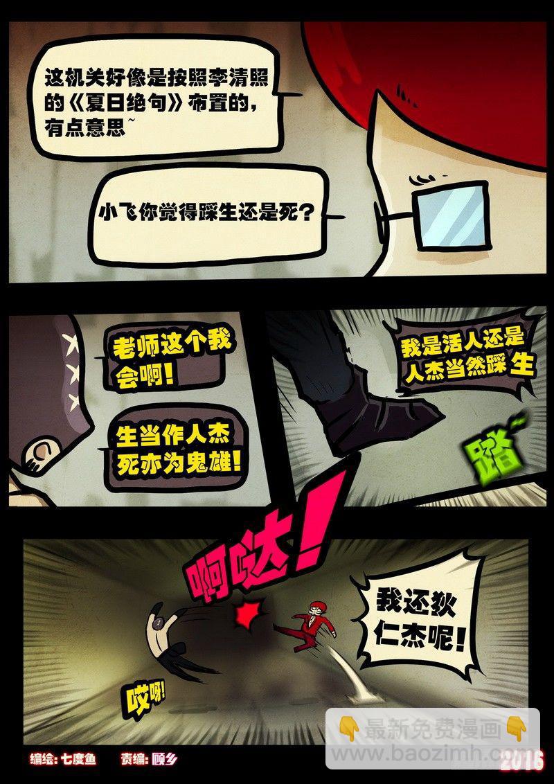 第011集上2