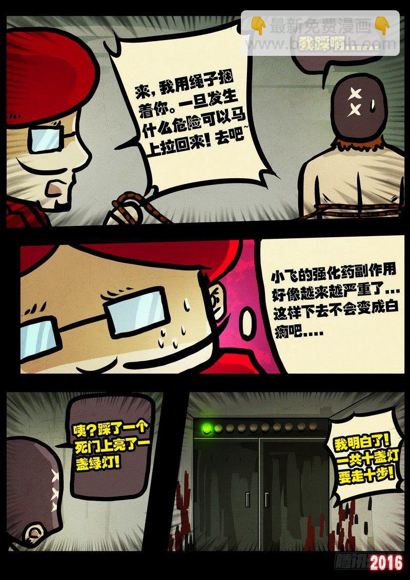 第011集上4