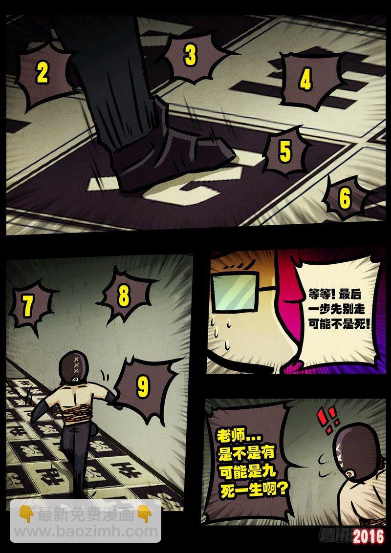 第011集上5