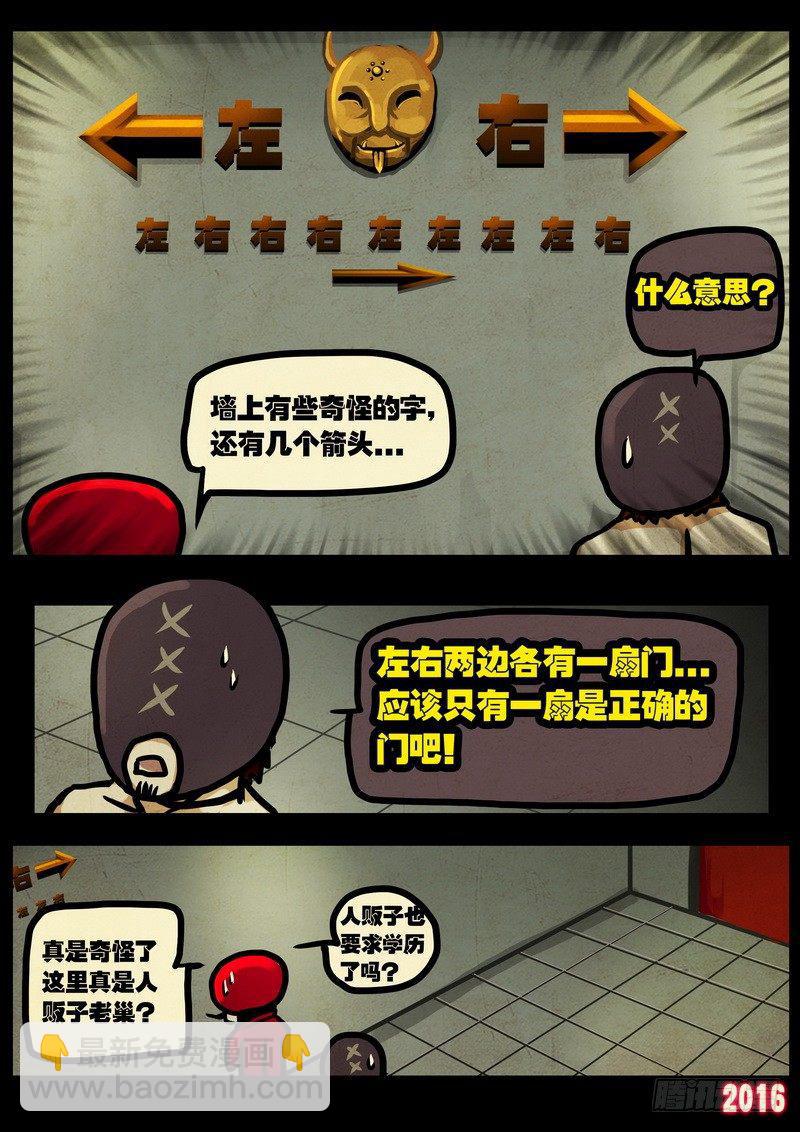 第011集上9