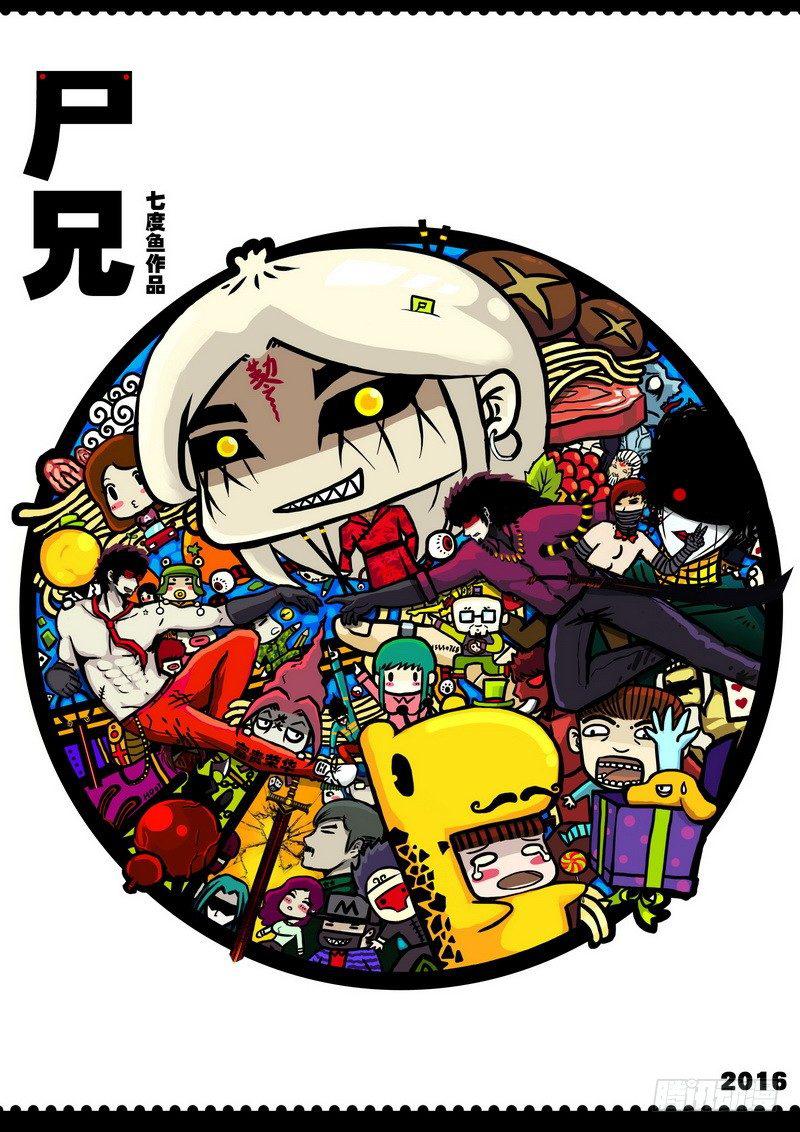 第012集下0