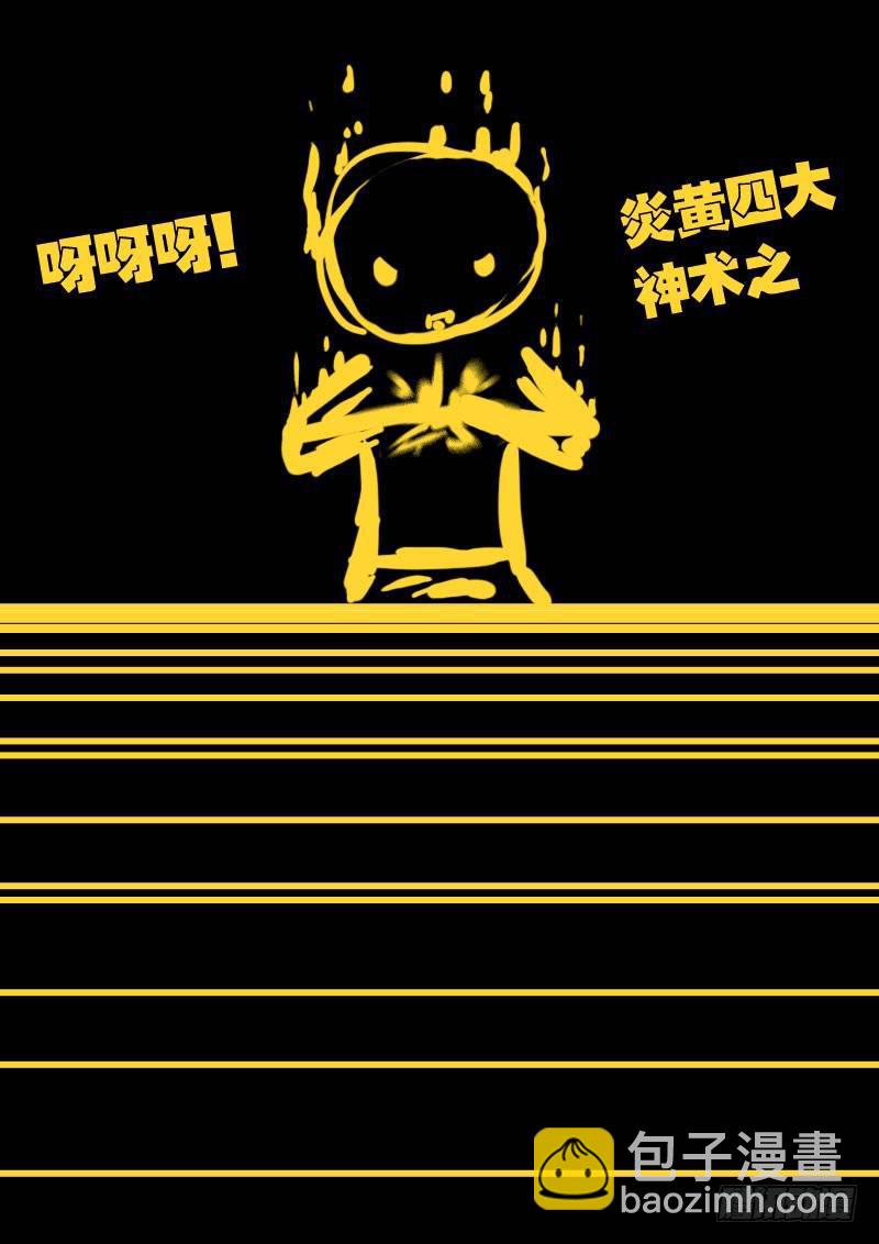 第012集下10