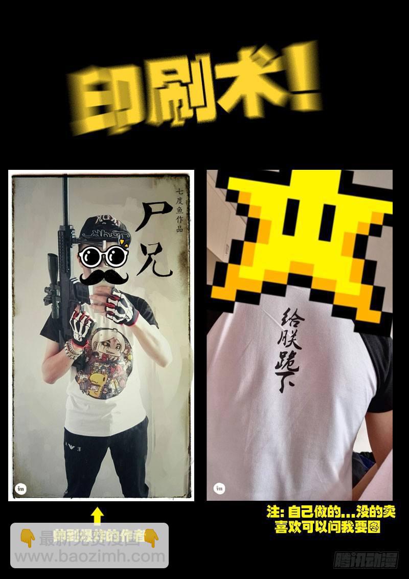 第012集下11