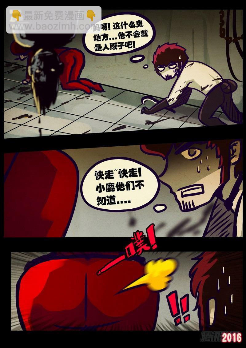 第012集下5