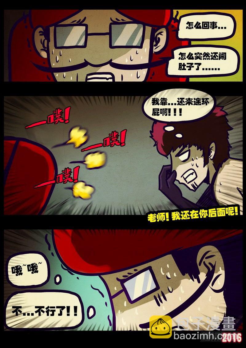第012集下6