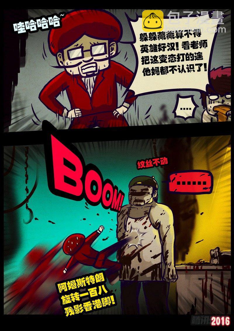 第012集下8
