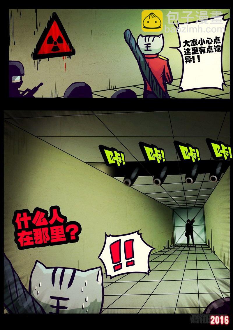 第014集下10