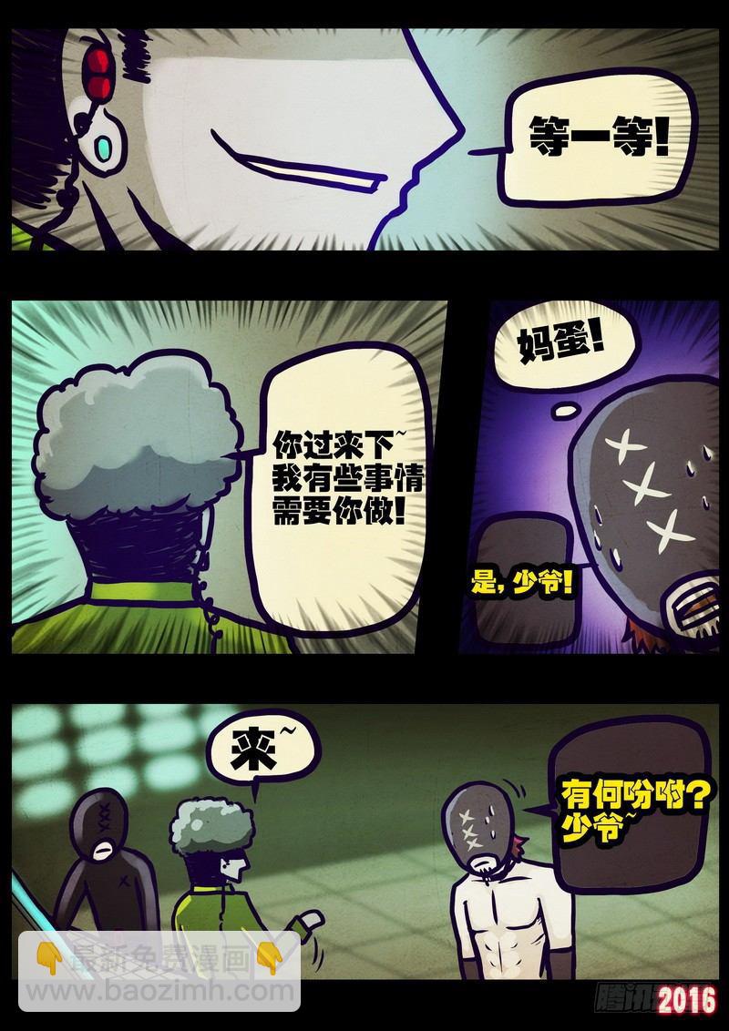 第014集下2