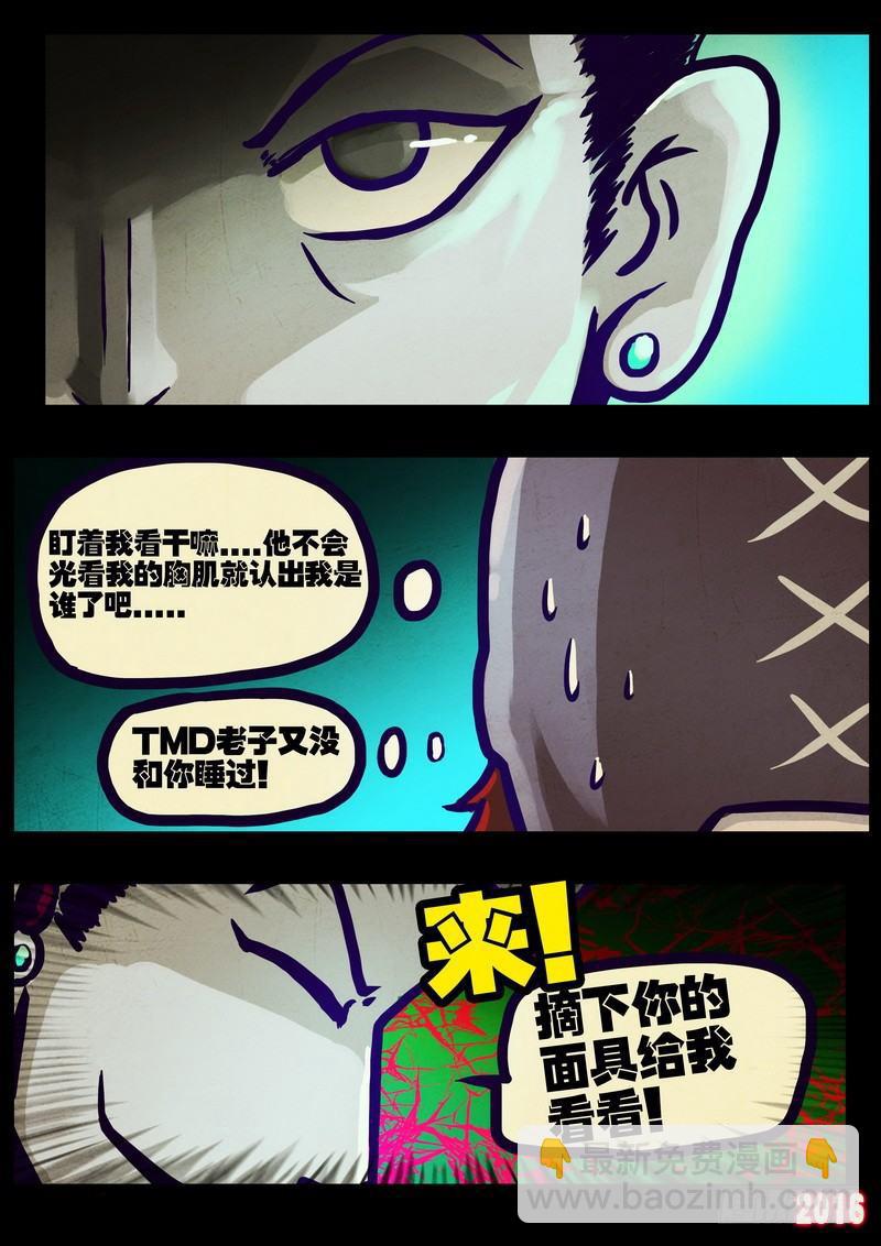 第014集下3
