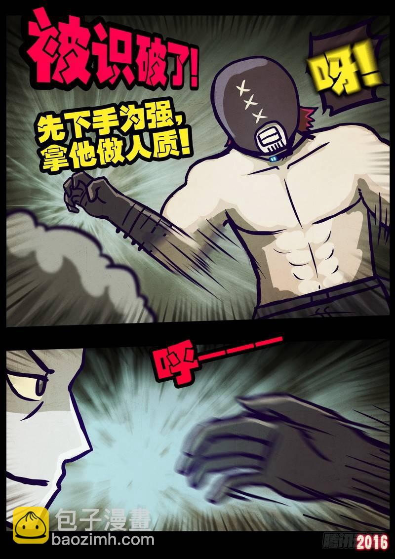 第014集下4