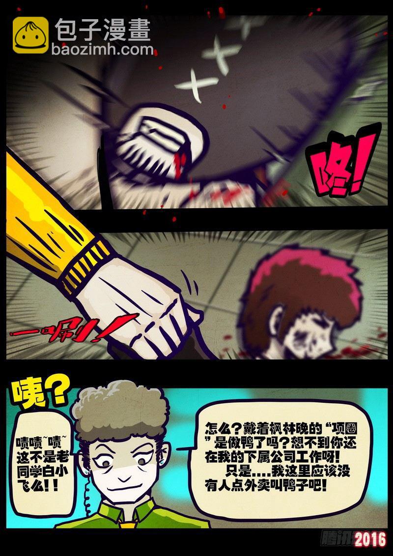第014集下6