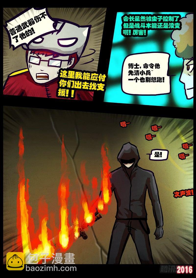 第015集上11