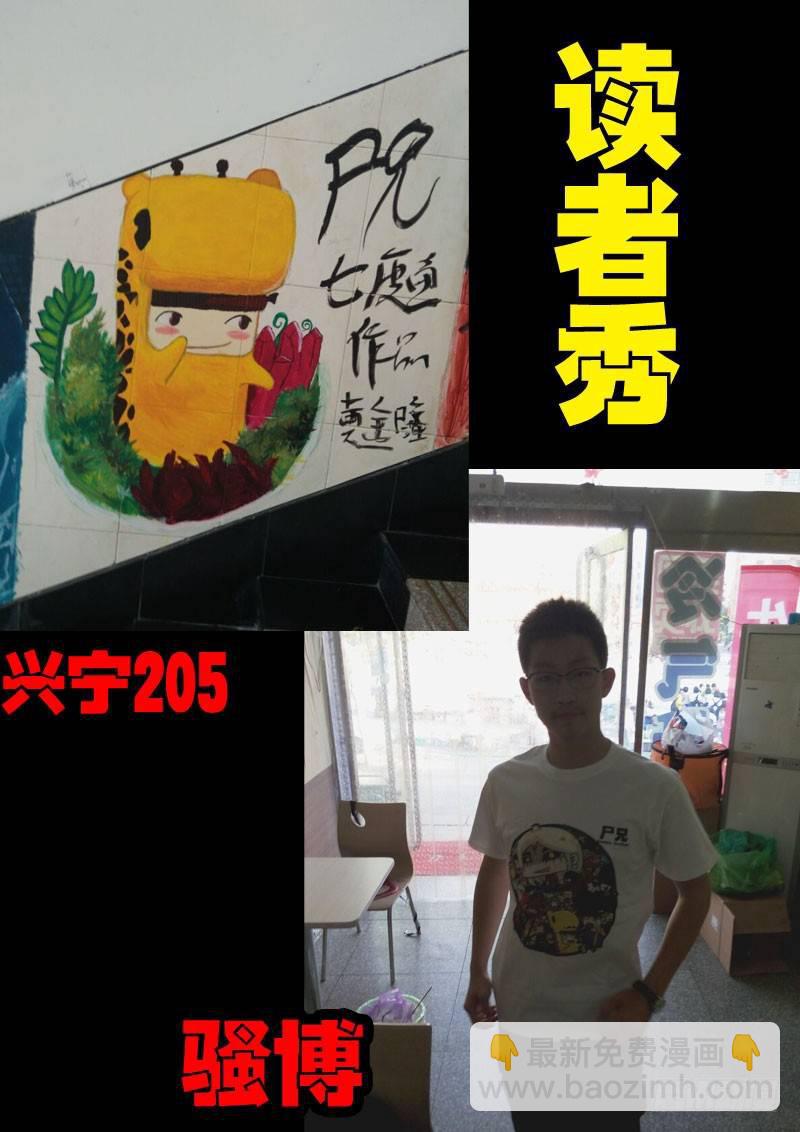 第015集上15
