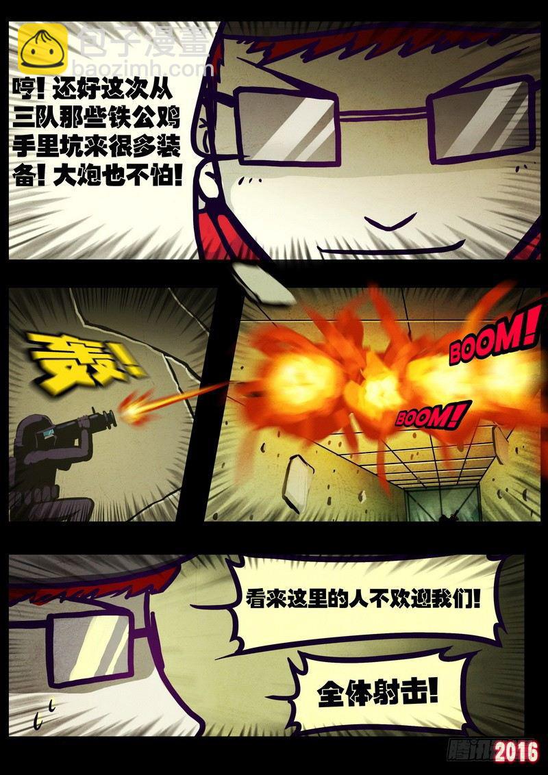 第015集上2