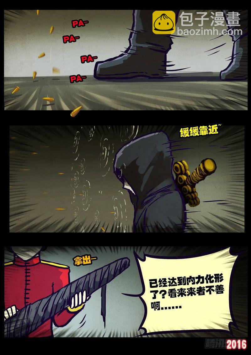 第015集上4