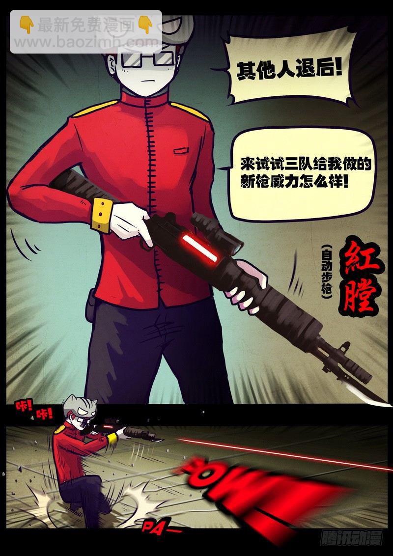 第015集上5