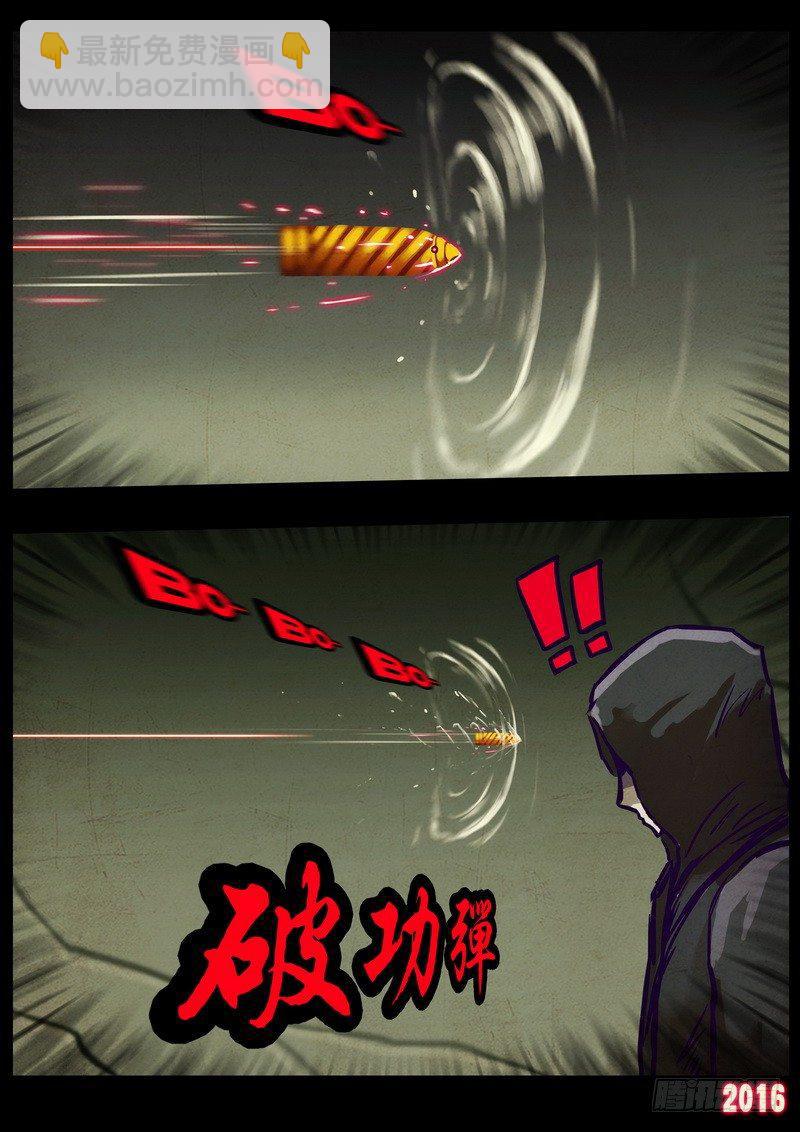 第015集上6